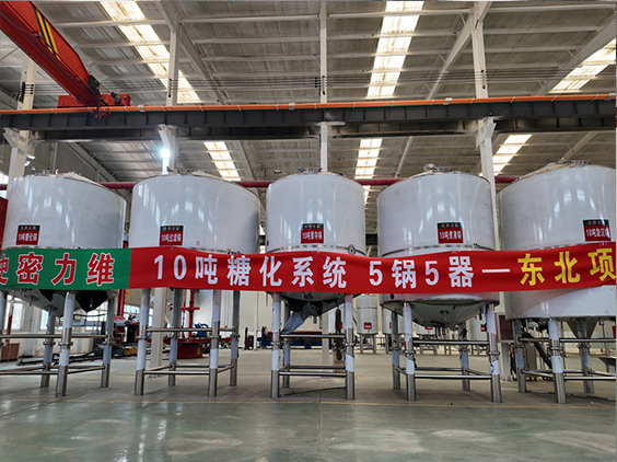 固安精酿啤酒设备厂—5吨五锅五器糖化系统—四川项目