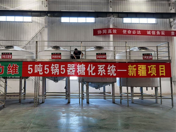 固安精酿啤酒设备厂—5吨精酿啤酒设备—新疆项目
